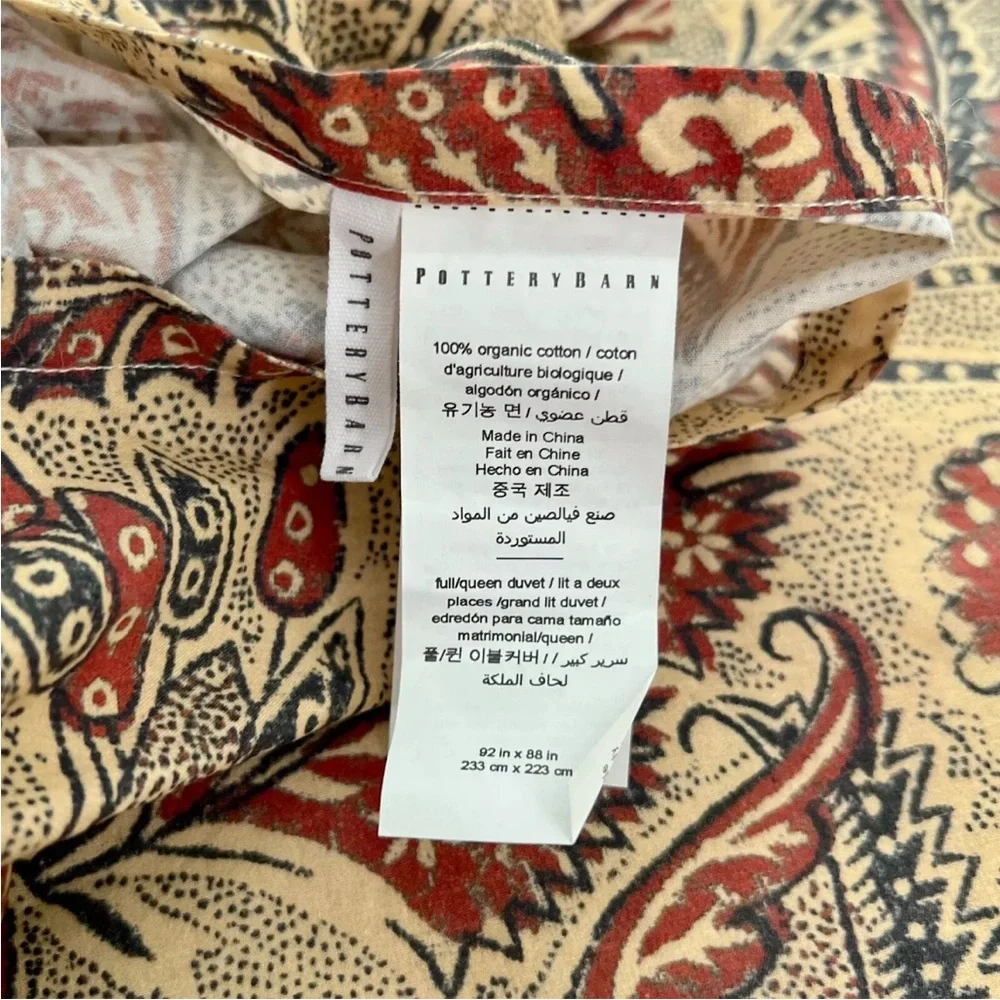 Pottery Barn Dottie Kalamkari Duvet Cover Full/Queen Palampore Floral Red Tan PB